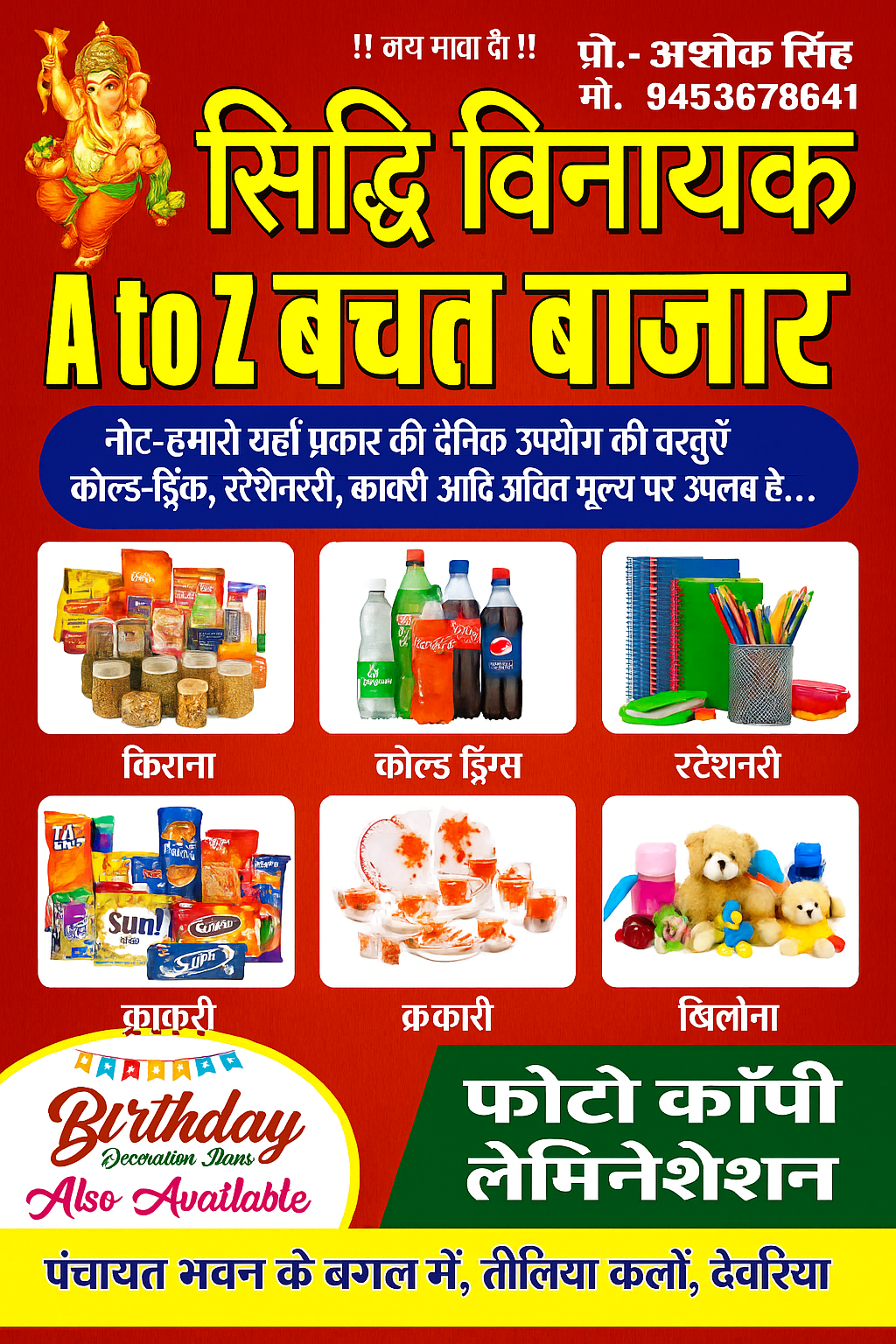 Crockery and kitchenware