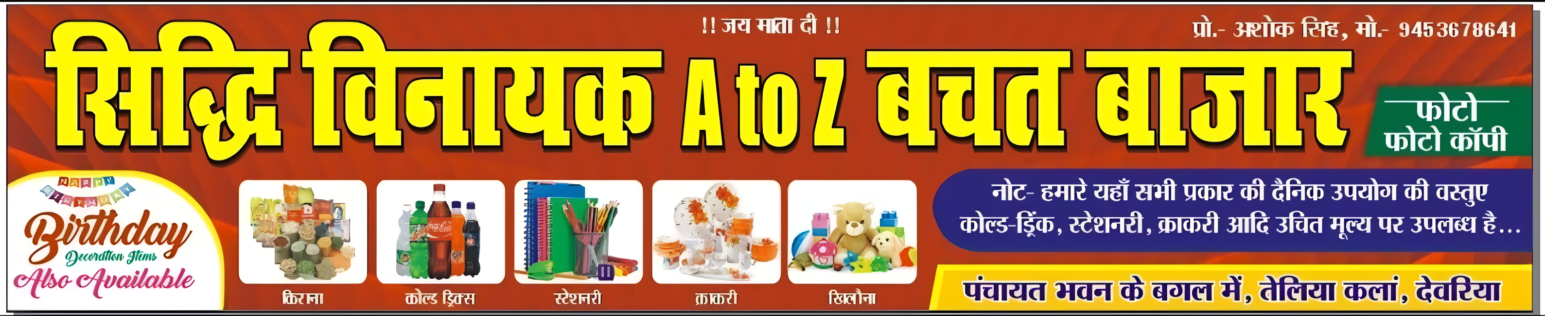 Chocolate cake display